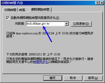 Windows XP ṩ·Уʱ